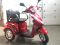 Электроскутер Etrike Super ONE 850